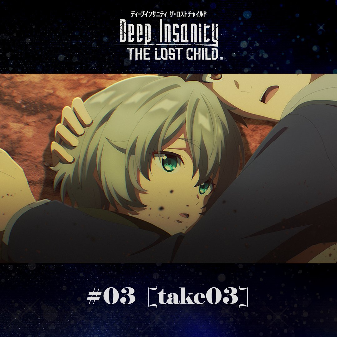 ディープインサニティ プロジェクト 公式 アニメ 放送 配信情報 ディープインサニティ ザ ロストチャイルド 第3話ご視聴ありがとうございました 謎の少女 エルシー そして衝撃なラスト 第4話は11月2日 火 放送 加速する物語を ぜひお