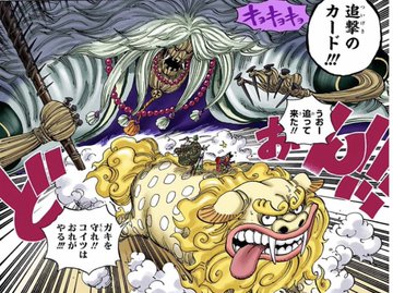 ワンピース ビッグマムは巨人族に嫌われている 関係や威国が使える理由とは 2ページ目 Selvy