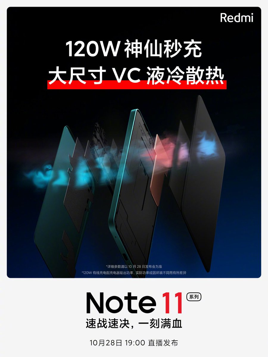 TechMahour's tweet photo. Redmi Note 11 Pro+ will feature VC cooling +120w
#Xiaomi #Redmi #RedmiNote11series #RedmiNote11ProPlus
#tmarmy https://t.co/6zO08tS8Ke