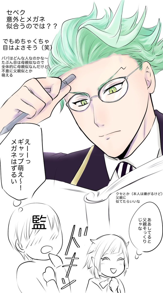 #twstプラス
 ふいに落書き
セベクの髪型は相変わらずわかりません 