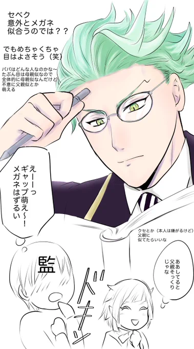 #twstプラス
 ふいに落書き
セベクの髪型は相変わらずわかりません 