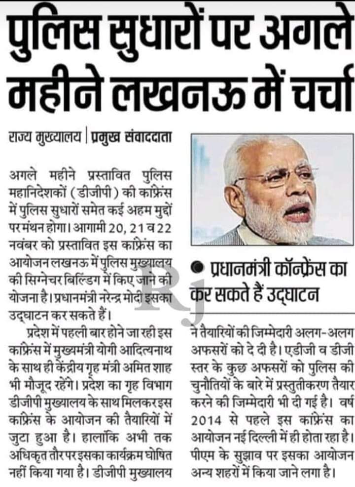 vivekkumar84's tweet photo. कौन कहता है की @Uppolice के अराजपत्रित कर्मचारियों की समस्याओं को सामाजिक पटल पर देखा नही जा रहा ?
सोशल मीडिया की क्षमता का आकलन करनेवालों के मुंह पर ये करारा जवाब है !
@narendramodi @AmitShah जी के द्वारा ही ये संभव है 👍 https://t.co/FucbKJ9DAC