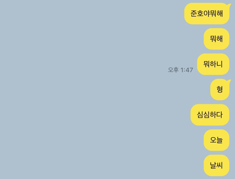 junhoyeoltoking's tweet photo. https://t.co/KT9GjOGO0u