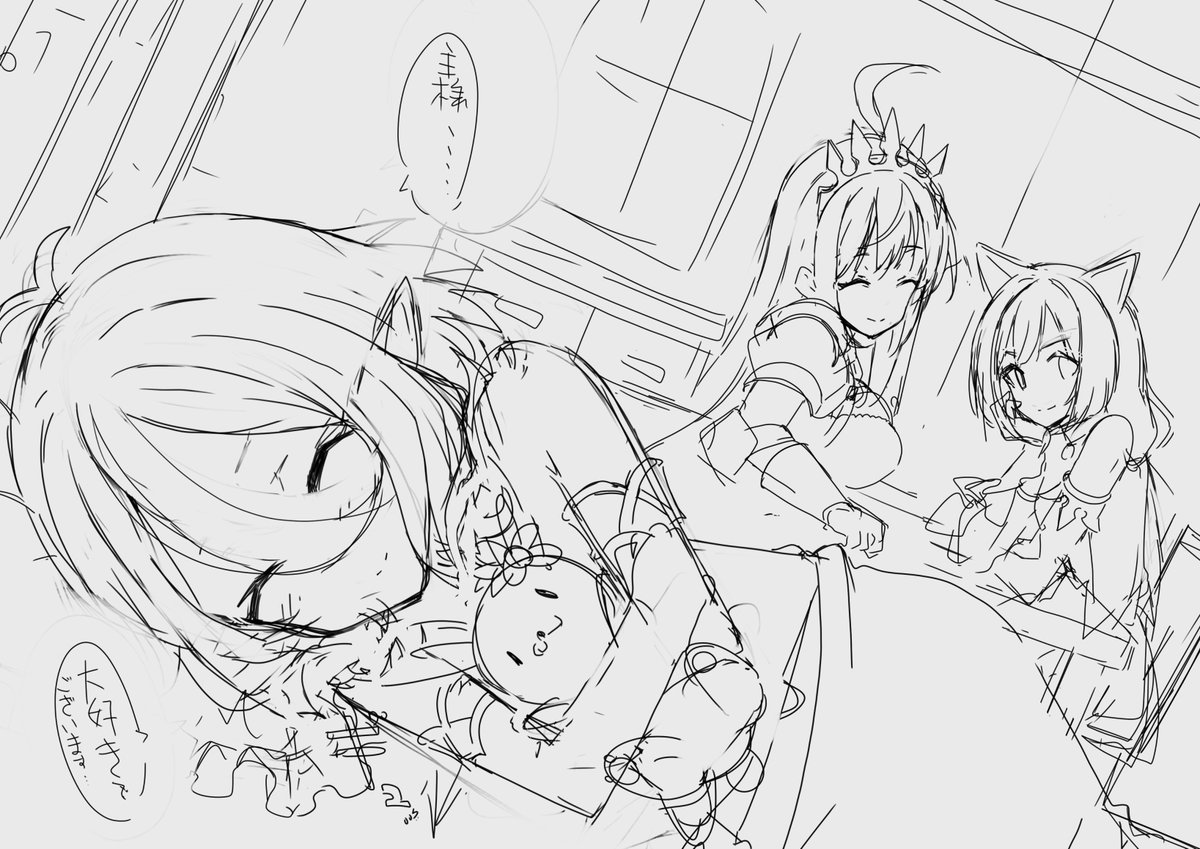 この絵描く時、実は後ろにペコキャルがいて
コッコロたん見てあらあらって感じで描いてたけど
やっぱいいやーってなってコッコロたんだけになった
その時のラフ画像あった 