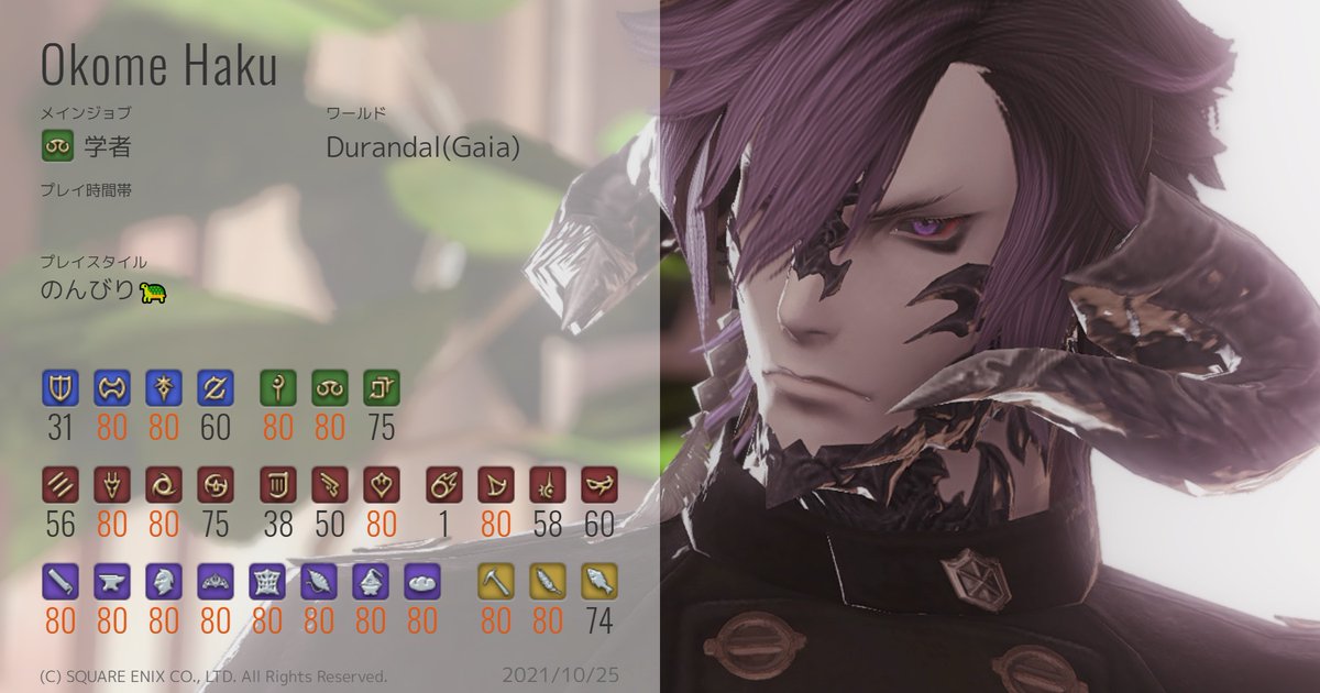 khkns's tweet photo. 元気です
4月ごろからFF14にどっぷりしてしまいオスラになったりしながら遊んでます https://t.co/KO0jMJLoyS