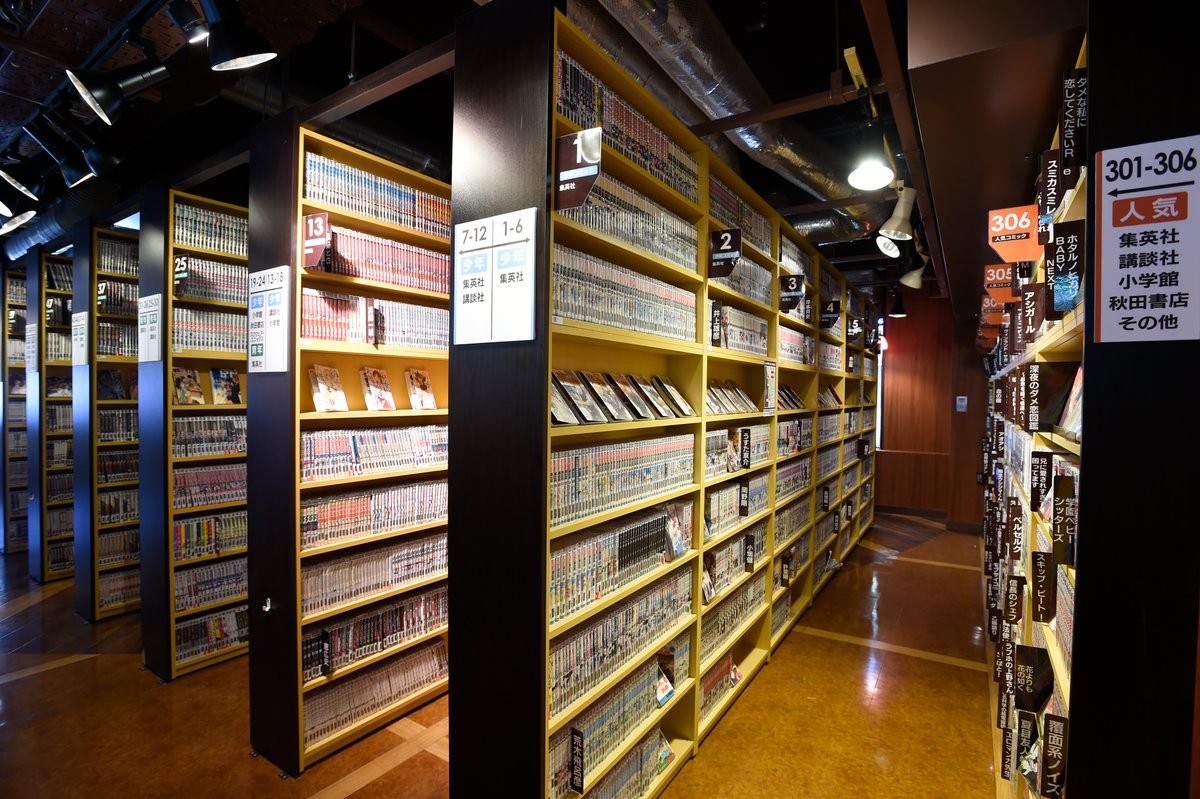 icafeakiba's tweet photo. 24時間通常営業再開ｷﾀ━━━━(ﾟ∀ﾟ)━━━━!!
当店は認証店ですので、引き続き安心＆安全にご利用いただけるように頑張ります💪お酒の提供も再開致しました！

#秋葉原  #ネットカフェ #漫画喫茶 https://t.co/lTGUyzw2IR
