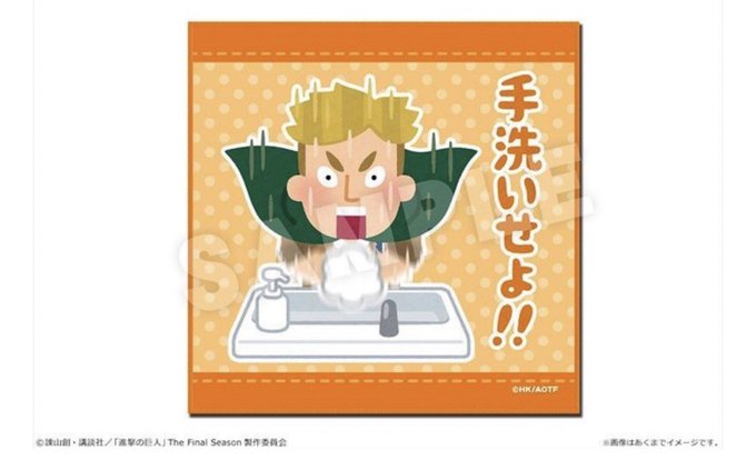 いらすとやのtwitterイラスト検索結果
