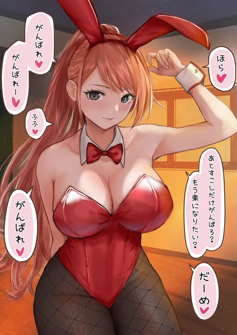 #今年も残りわずかなので今年一番伸びた絵を貼る見た絵描きさんも強制でやる
応援してくれる夏葉さん! 
