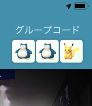 グループコード Twitter Search Twitter グループコード Twitter Search Twitter