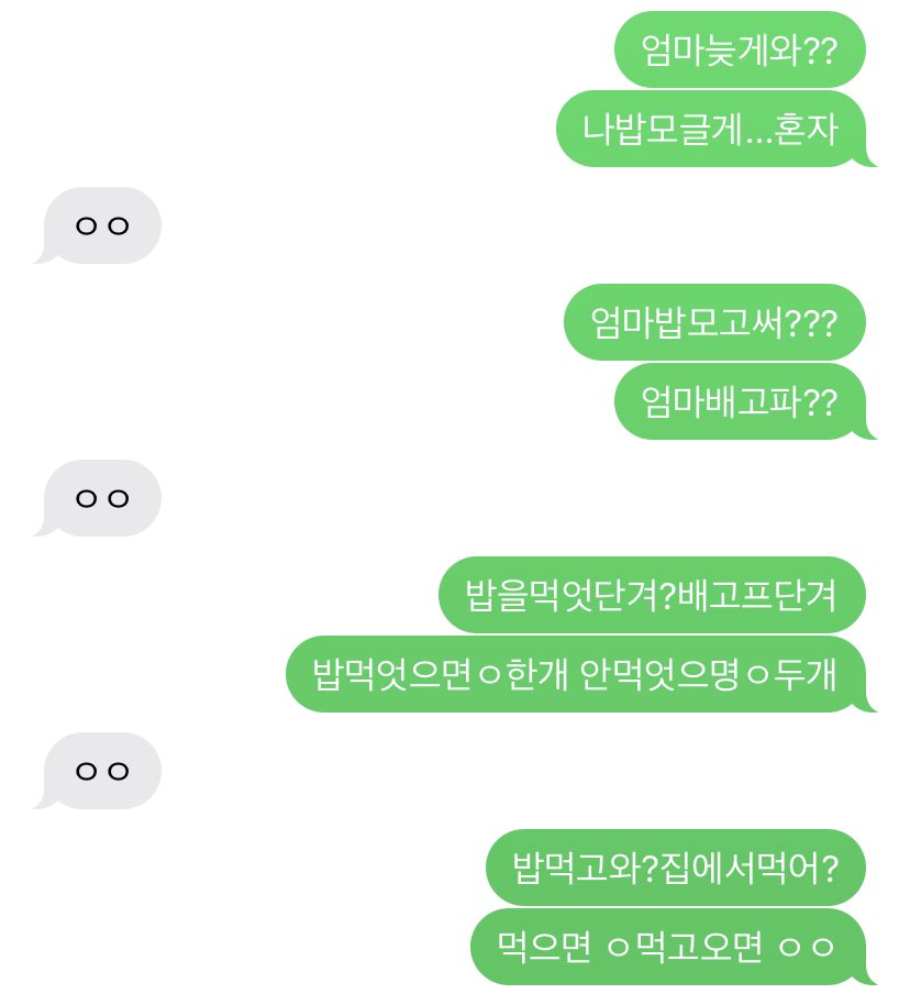 Gold_dokki's tweet photo. 엄마랑 분신사바하는기분.뭔지알아?.
엄마엄마.오셧나요? 오셧으면ㅇ 안오셧으면 ㅇㅇ

❤️: ㅇㅇ https://t.co/fIqG9A3kOW