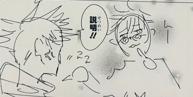 #gofushianyone still remembers jujusanpo 23? this is Gege's original story board.Gojo's poking Megumi while pointing to his lips, not saying anything but making an "uhh" sound... isn't this like, asking for a k--- 