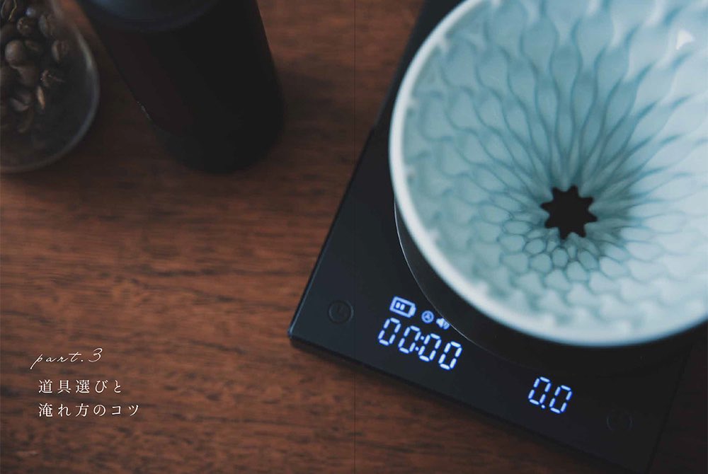cafictcom's tweet photo. 実は本の出版が決まりました。夢のようです。予約が今日から始まっています。コーヒーについてというより「コーヒーとの暮らし」についての本で、器具や食器なども多いです。本当に見てくださっている皆様のおかげです。ありがとうございます☺️ https://t.co/6HyVwAhuO1 https://t.co/h0c2QNwW3d