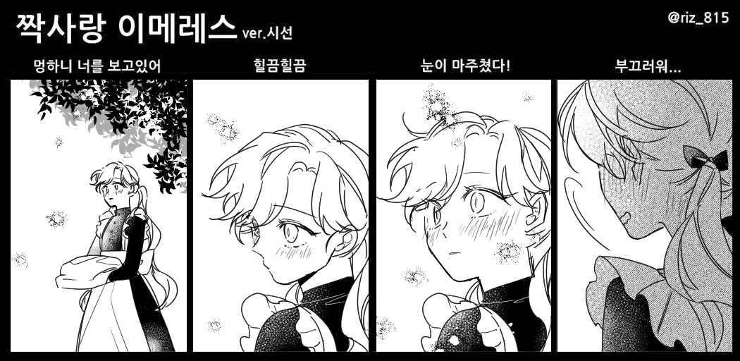 그린게업음..이것도 몇달된거임.. ... 
남캐그리는법 다 까먹엇음 큰일임 