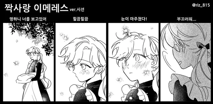 그린게업음..이것도 몇달된거임.. ... 
남캐그리는법 다 까먹엇음 큰일임 