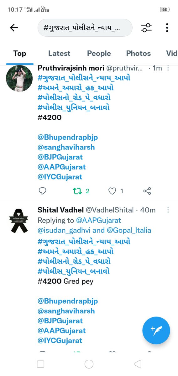Devchau65601555's tweet photo. @fightforrightt @Yuvrajsinhval16 @Bhupendrapbjp @sanghaviharsh @BJPGujarat @AAPGujarat @IYCGujarat https://t.co/WPI3efUi9K