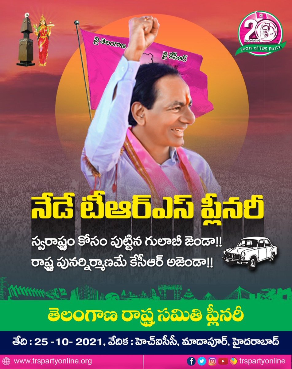 mahesh Yadav mailagadda (@bpedda1) on Twitter photo 