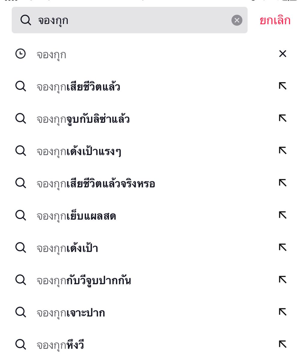 คิมแท tweet media