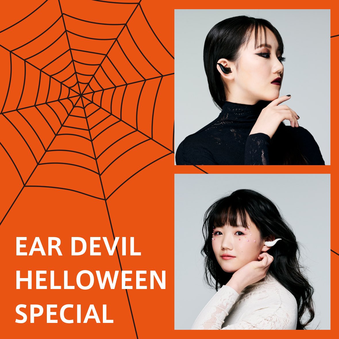 newshophmmt's tweet photo. 🦹‍♀️ハロウィンキャンペーン😈
⁡
音響メーカーAIPさんの
ツノ型イヤホンEAR DEVILでは、
本日から、ハロウィンセットを販売しています！
⁡
🎃ハロウィンカラーのイヤーチップ
🦇レースのアイマスク
のついた、ユーモアあふれる限定セットです。

https://t.co/6iV4ZGyBZd https://t.co/nqjZpbHUVi