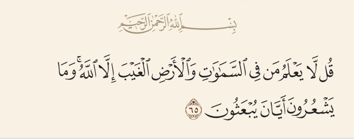 ابو عماد العضياني (@dheamotepe) on Twitter photo 