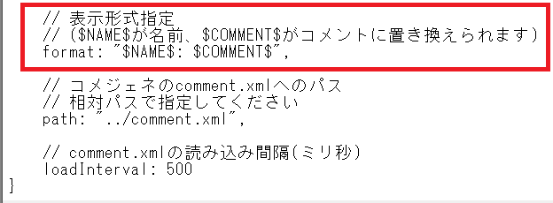 むこギター 需要がありそうなのでまとめます Obsを使ってtwicas等のコメントをニコ生風にする方法 1 Html5 コメントジェネレーター Hcg 0 0 8a Zip をdlし 任意のフォルダに解凍 T Co 6nuxwl4u5y 2 マルチ コメントビューアをdlし 任意の