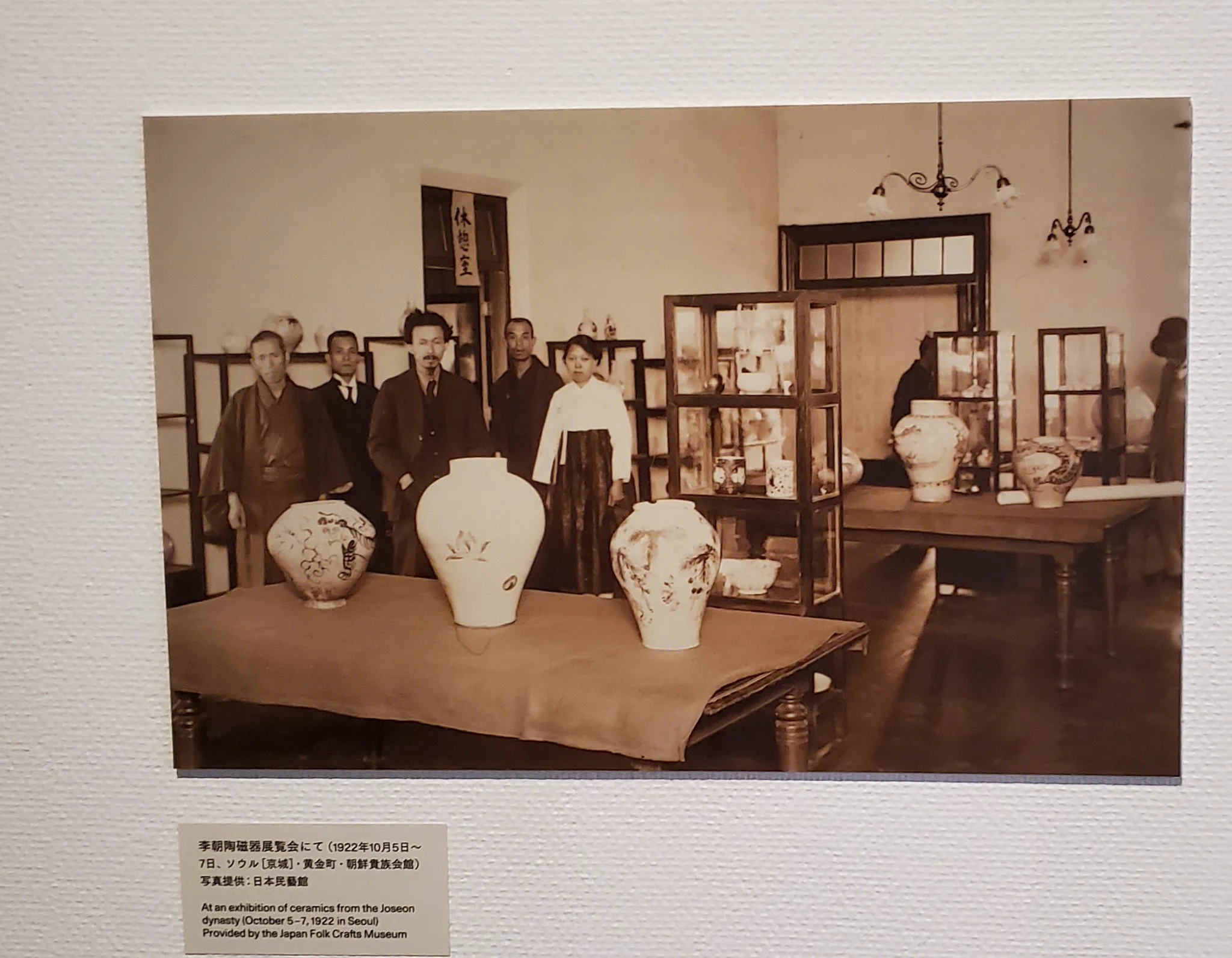 美術展ナビ na platformě X: „朝鮮陶磁器の美を知った柳は、日本の朝鮮