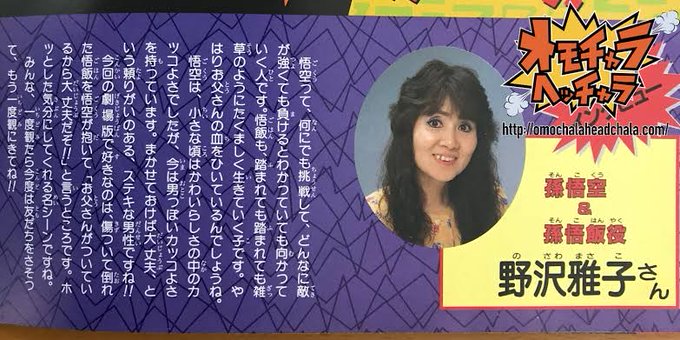 Popular Tweets Of 二本全酷鮭蚤温度チアー 9701 4 تحليلات تويتر الرسومية الخاصة بهوتويت Whotwi