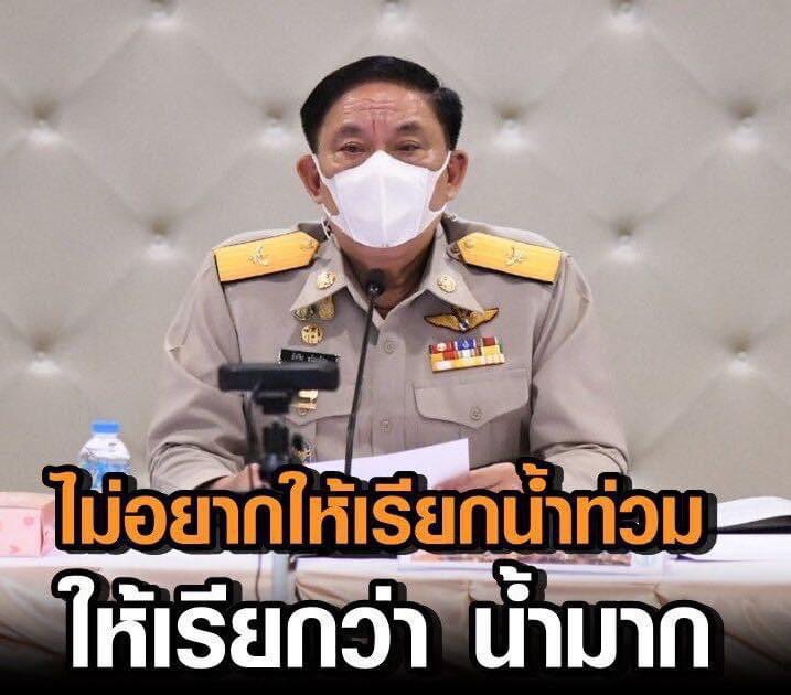โฮป=ความหวัง tweet media