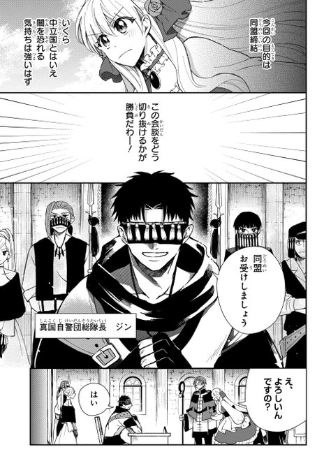 悪役令嬢のお兄様は攻略対象外です!!