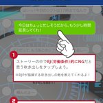 ブラック企業に潜入して？労働基準法違反を指摘していくゲーム!