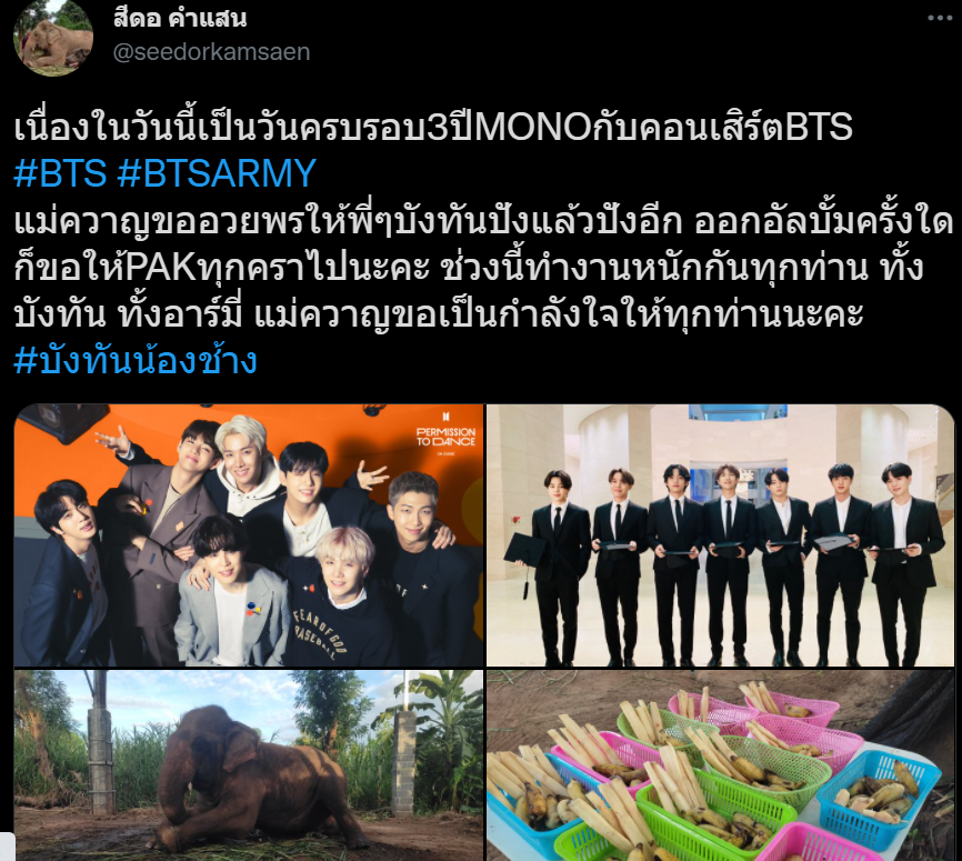 minnitmint's tweet photo. รอบวันที่ 26/10/2021💜
สำหรับป้อนอาหารน้องช้างในนามอาร์มี่และบังทันนะคะ เผื่อใครจะร่วม5หรือ10(บาท) ได้เลยค่ะ

💜https://t.co/xDr4PhgahH

💜25ต.ค. 12.30น.-11.30น. 26ต.ค. (วันต่อวัน)
เลขบช.ในฟอร์ม
จะผลัดเปลี่ยนน้องช้างแต่ละวันเพื่อกระจายไป
ติดตาม #บังทันน้องช้าง (ตัวอย่างในรูป https://t.co/ztsw3Mld58
