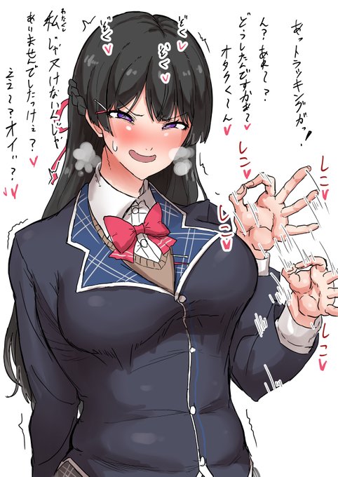 tknmtに挑発されて負けたい… 