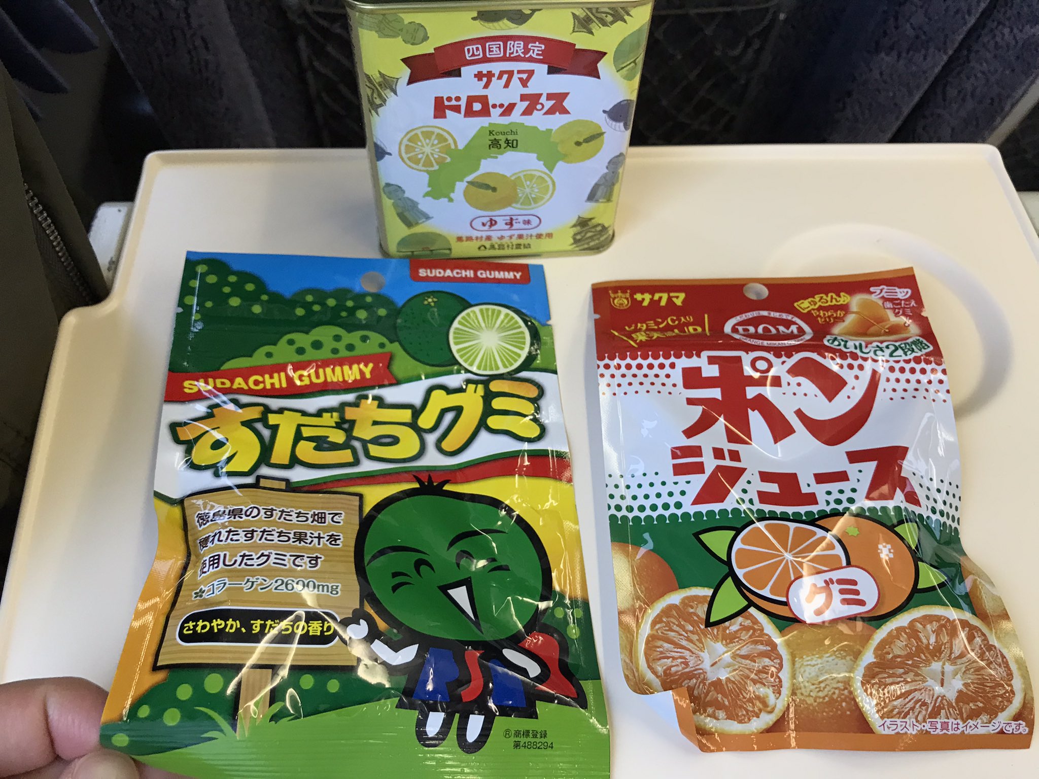 りおえ 四国で買ったお土産たち 徳島高知愛媛と巡ったので 香川は通過 乗り換えのみ 各県の飴やグミ それにしてもすだちくん を見るとある人を思い出してしまうなぁ ぐんまちゃん現象がすだちくんでも起こる T Co Ltxqkvjgxi Twitter