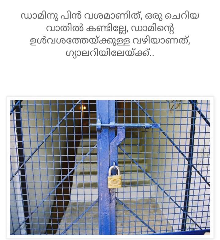 vineeth0180's tweet photo. ഇനിയെങ്കിലും എല്ലാവരും ഇതിനു എതിരെ ശക്തമായി പ്രതികരിക്കണം.....
എനിക്ക് വേണ്ടി അല്ല നമ്മൾ എല്ലാവർക്കും വേണ്ടിയാണ്.....So please...🙏🙏🙏
#savekerala #SaveKeralaBrigade #MullaperiyarDecommission 
#DecommissionMullaperiyarDam https://t.co/7jfFlmd17V