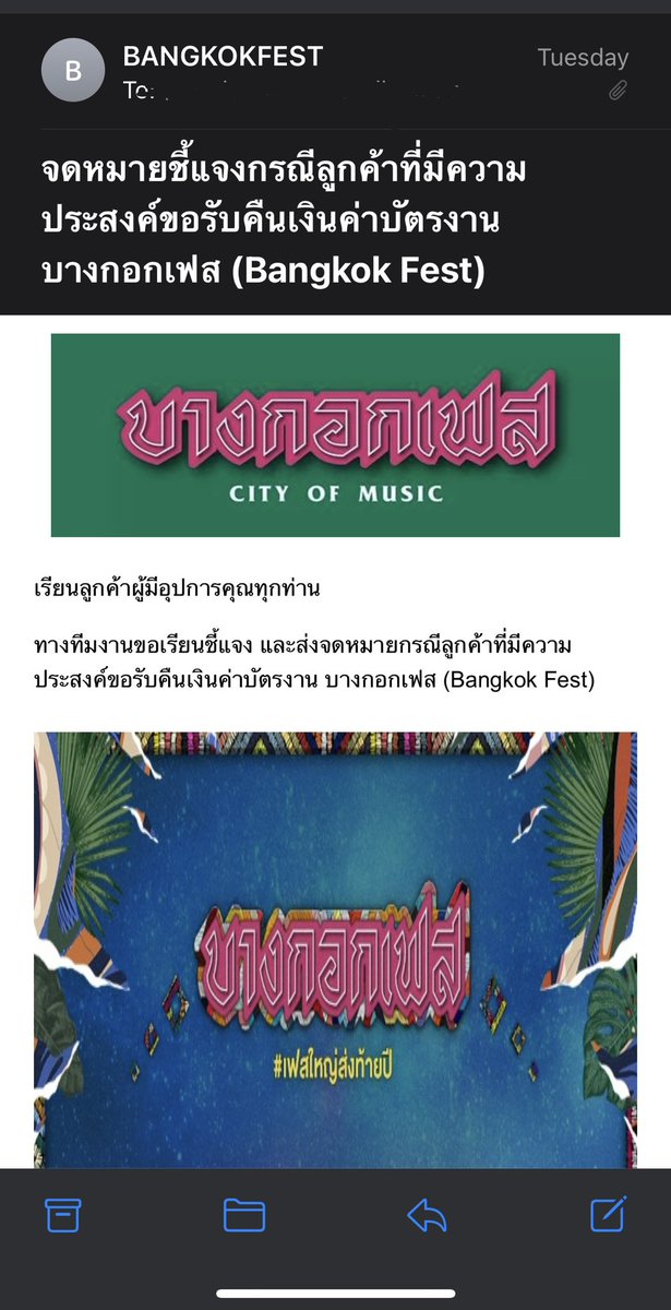 noonpilaiporns's tweet photo. ผู้จัดงานคอนเสิร์ต #บางกอกเฟส ชื่อดังอย่าง #zaapparty
เลื่อนคอนเสริ์ต เปิดคืนเงิน แต่ไม่คืนให้
อย่างนี้ก็ได้เหรอ?
—โคฟเป็นนักข่าว
เปิดให้refundกลางปีแล้วเพจก็เงียบไม่เหมือนตอนขายบัตร🙄
จนปลายปีคนเริ่มทวงเลยแอบๆตอบแค่อีเมล์ว่า“ไม่คืนเงินเพราะใช้เงินไปหมด” #อยากดังเดี๋ยวจัดให้ https://t.co/alm75ubvPU