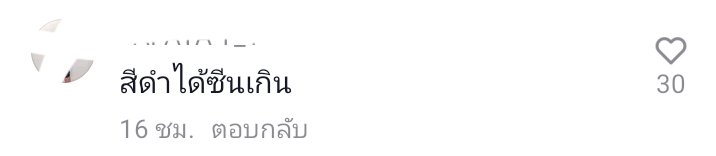 นี่แหละน้าผลของการไม่ดูรายการ วัยรุ่นต้อก ๆ ตัวจริง อายมั้ยอะ 6151515155151515155115