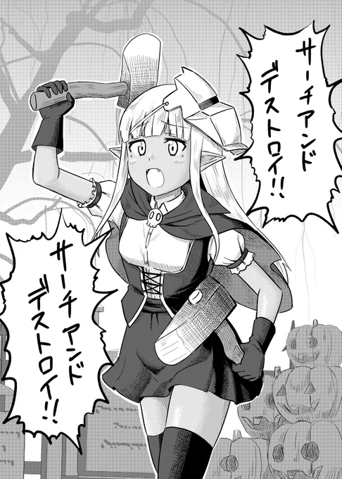 ハロウィンを全力で楽しむカーラさん 