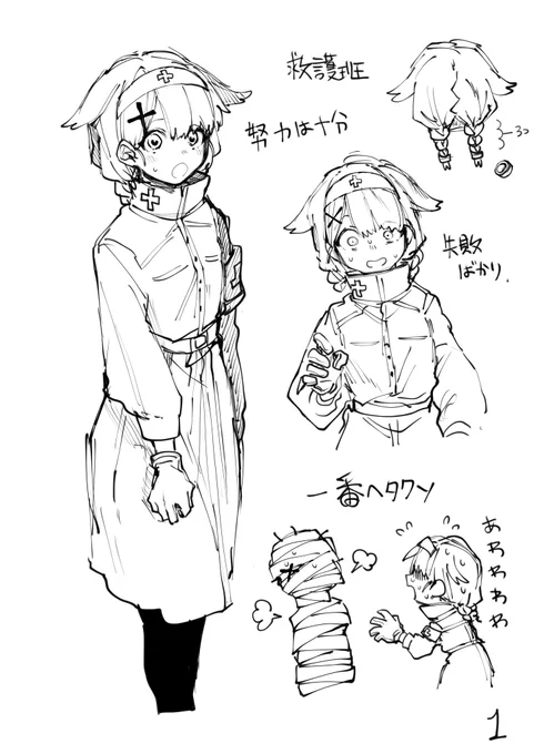 これがヒロインちゃん
名前はヌイ 