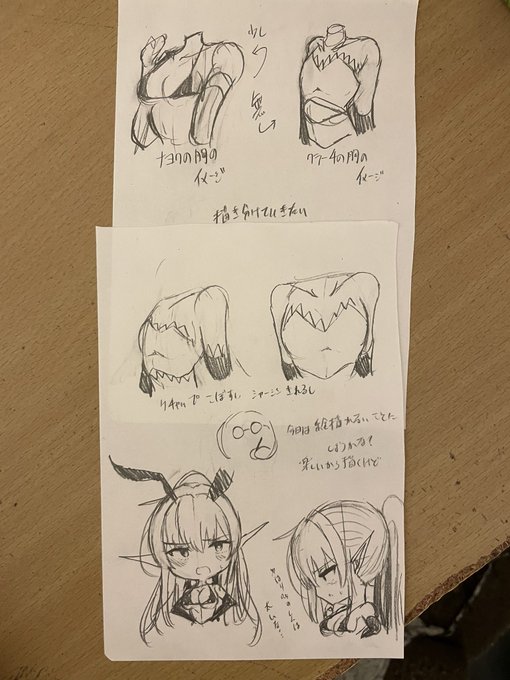 今日はシャー芯が切れたりいろいろさげぽよである 