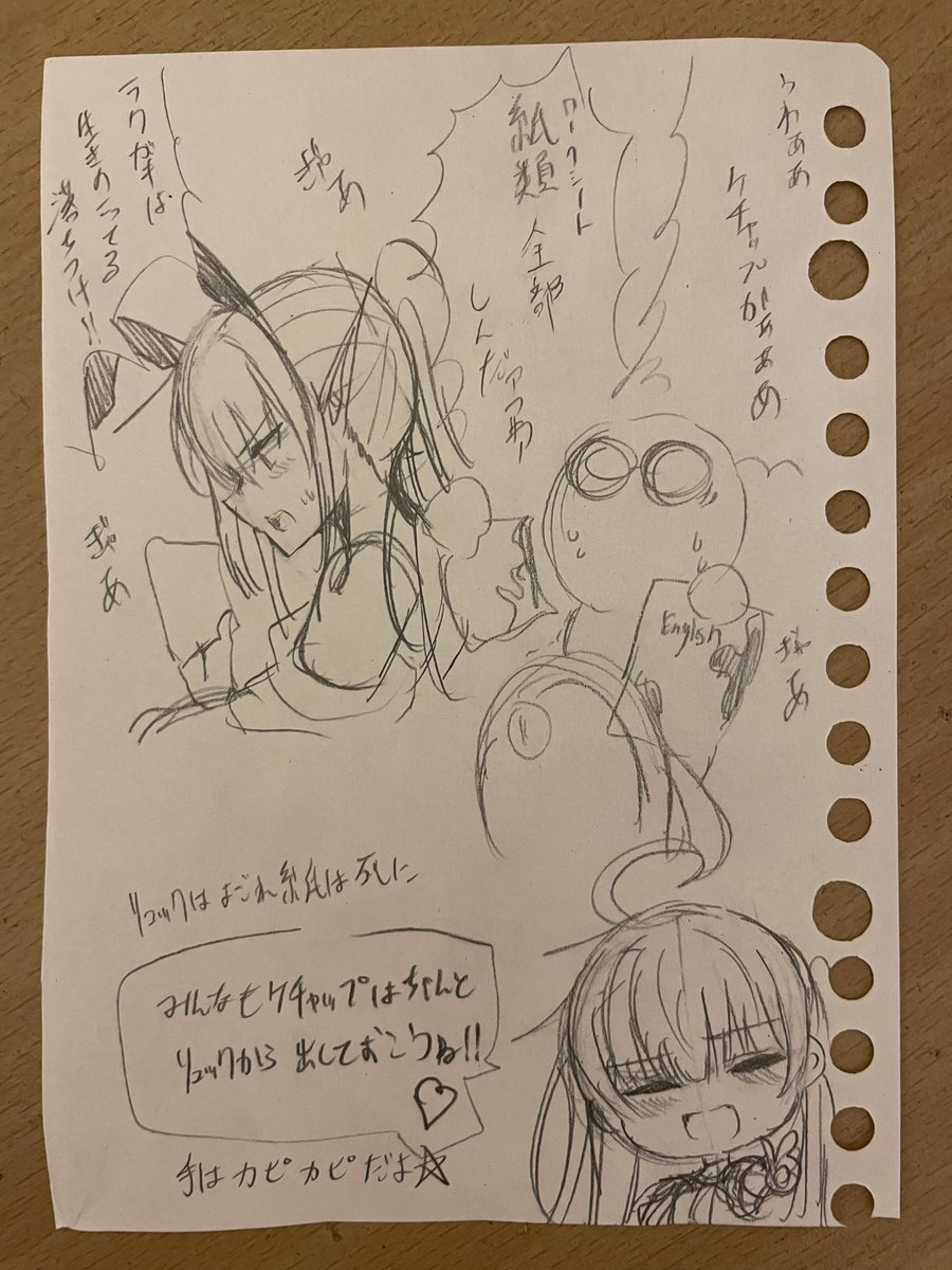 今日はシャー芯が切れたりいろいろさげぽよである 