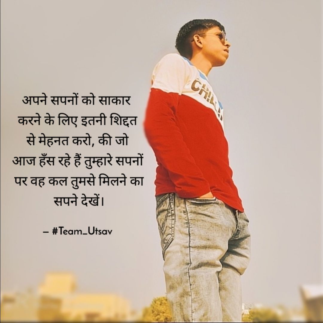 Kumar_kd5's tweet photo. अपने सपनों को साकार करने के लिए इतनी शिद्दत से मेहनत करो, की जो आज हँस रहे हैं तुम्हारे सपनों पर वह कल तुमसे मिलने का सपने देखें।
#Be_Special https://t.co/zx5cQVLL3W
