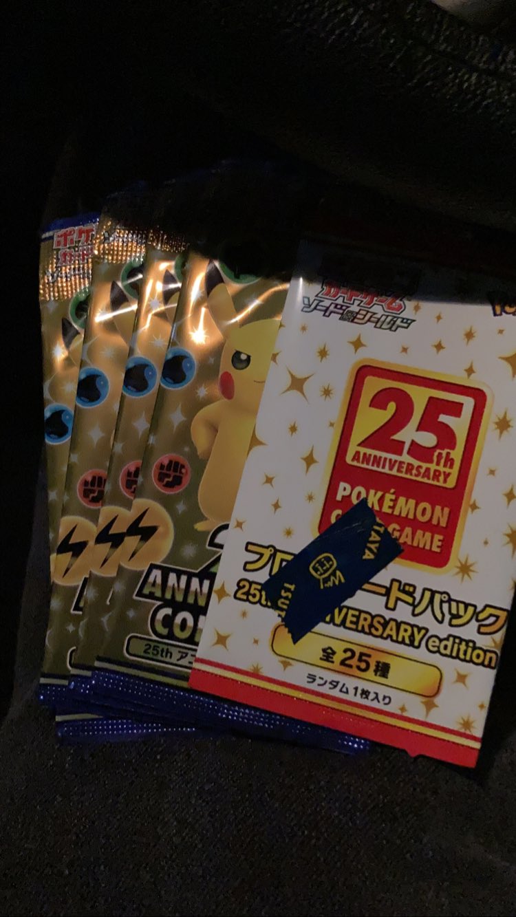 ポケカ 25周年アニバーサリーコレクション再販情報 Tsutayaの在庫状況まとめ ポケモン情報調査隊