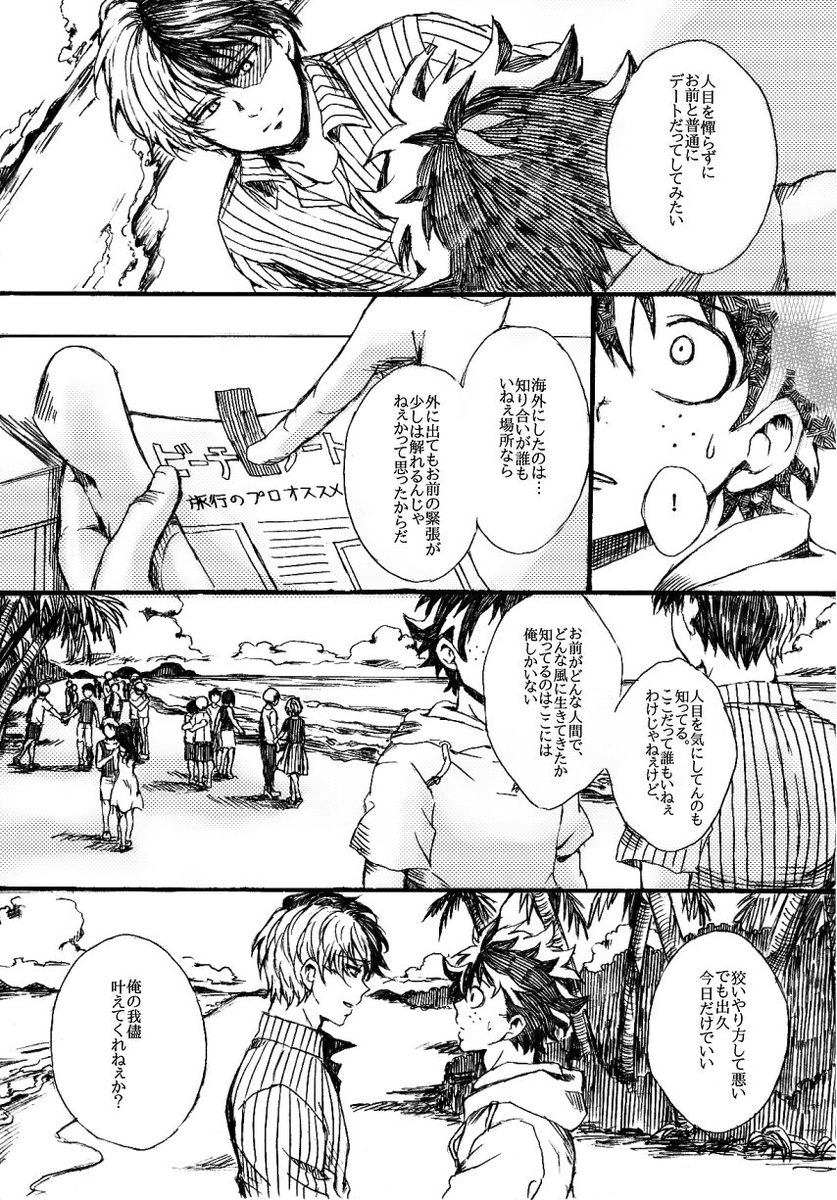 (8/20) 