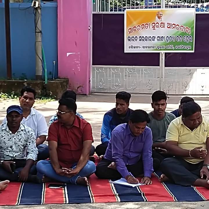 SaveSabarmati's tweet photo. Mass Satyagraha against Government intervention in Mahatma Gandhi's Sabarmati Ashram at #Narasinghpur of #Cuttack District of #Odisha 
#गांधी_की_आवाज_सुनो 
#sabarmati @PMOIndia @CMOGuj https://t.co/YhmVHQcg7f