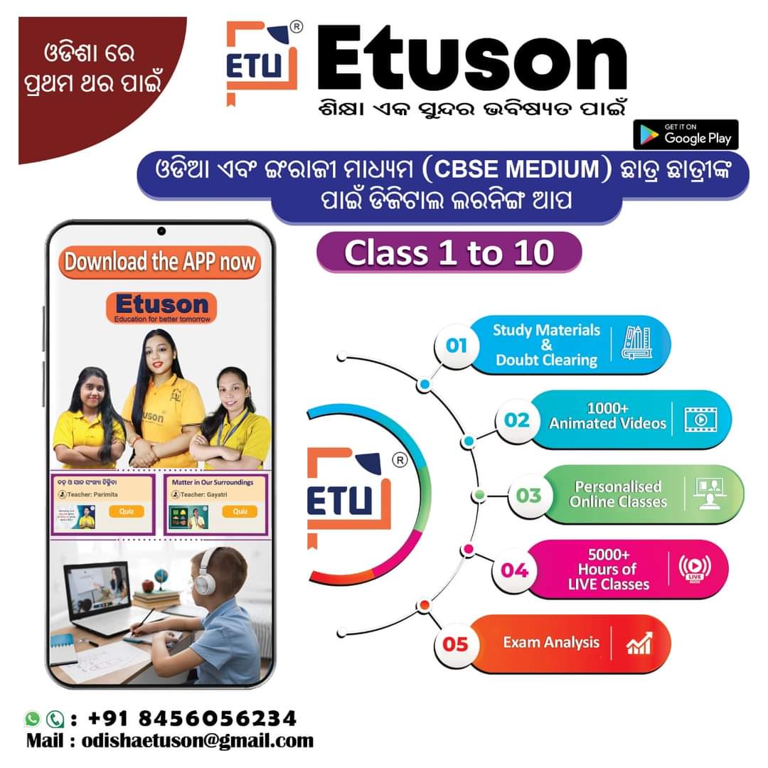 EtusonIndia's tweet photo. Welcome to #Etuson - #LearningApp, #Odisha's best #digitallearningplatform where a perfect blend of engaging video lessons and personalized learning for both #CBSE and #ICSE medium students. 

Download the Etuson App
 📲  https://t.co/nNtGSRI6KT https://t.co/lo2b9Ww0S9