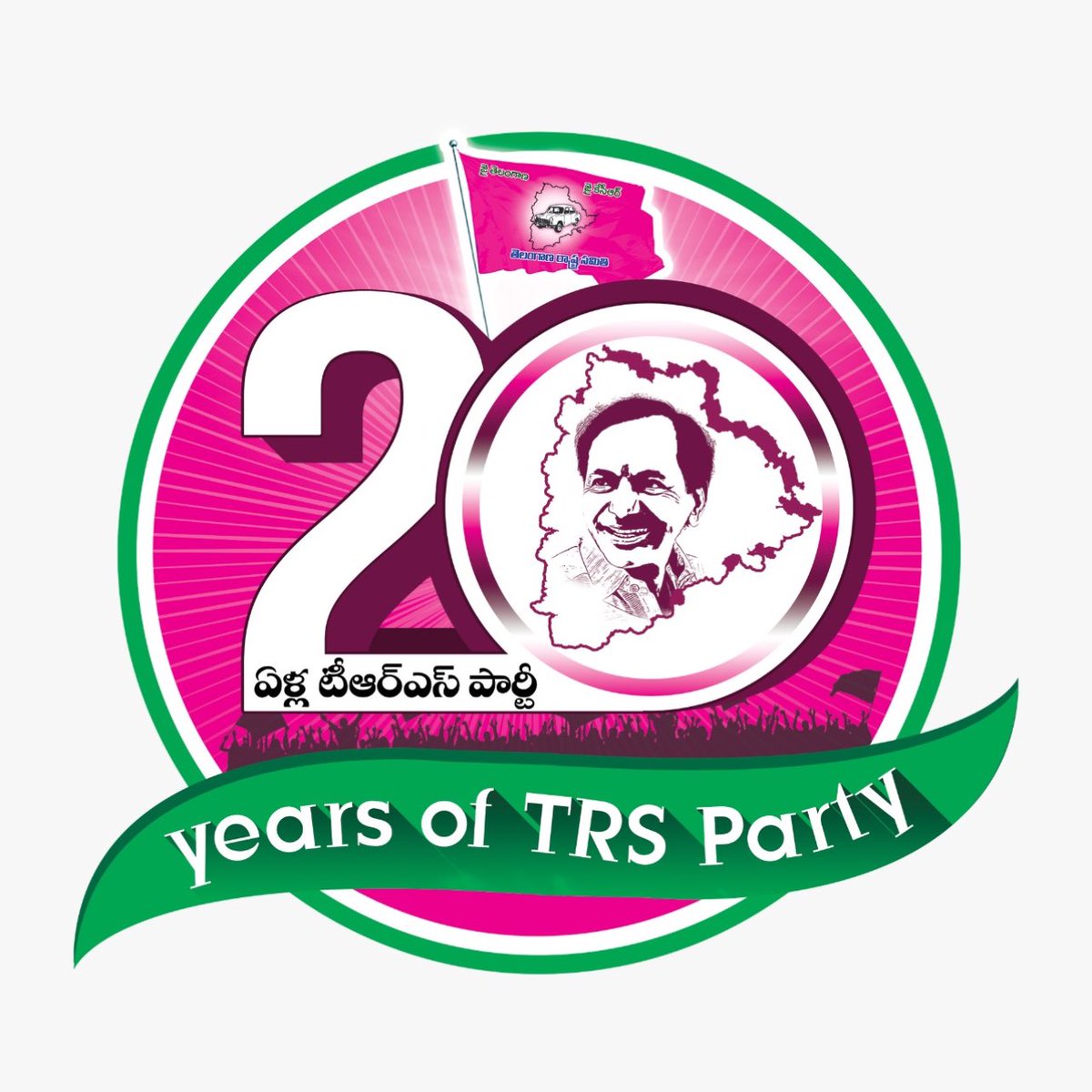 తరతరాల యమ యాతన తీర్చి
తలరాతను మార్చిన విముక్తి
కేతనం!

స్వీయ పాలన సిరులొలికిస్తున్న
వికాస పతాకం!

భూమిపుత్రుడు ఎగరేసిన గులాబీ
జెండా..తెలంగాణ చరితకు ,భవితకు
అండదండ..!

జలదృశ్యం నుండి..
సుజల సుఫల దృశ్యాల దాకా
20 ఏండ్ల మహోన్నత ప్రస్థానం!

#20YearsOfTRS