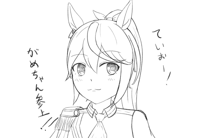 あなたは授業中に何をしてるんですか???? 