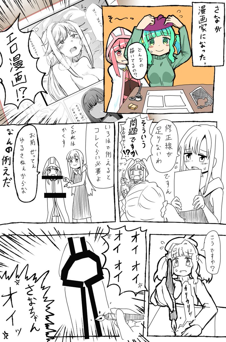 #今年も残りわずかなので今年一番伸びた絵を貼る
おそらく今年一番伸びたのはさながエロ漫画を描く回 
