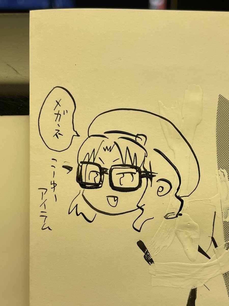 ぼくが求めてた物 