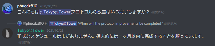 sagattya_'s tweet photo. https://t.co/WJQiiLGcdY
$IVORY $TOWER
誰も話題にしなくなったので #TowerFinance のDiscordを見に行く https://t.co/WxOB37RoQo