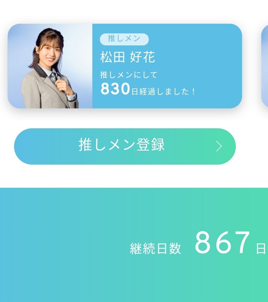 やーべん Mmhhws46 Twitter